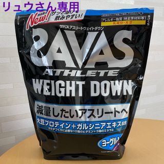 ザバス(SAVAS)のSAVAS SAVAS ザバス  ウェイトダウン プロテイン ヨーグルト風味(プロテイン)