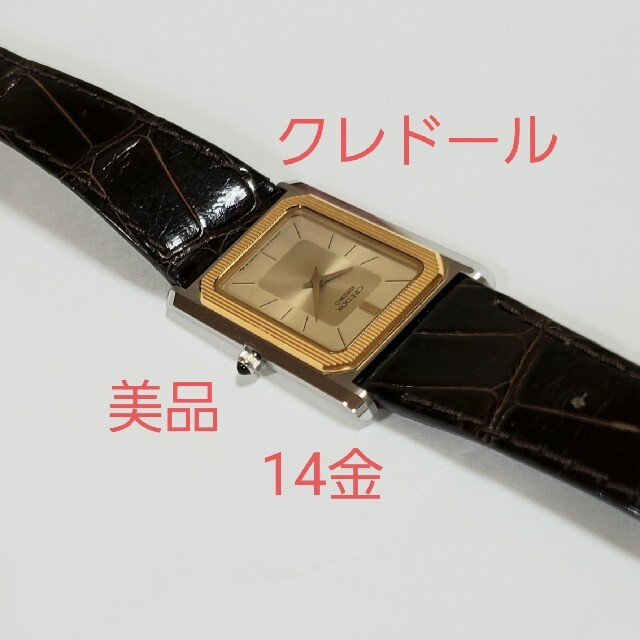超格安価格 CREDOR クレドール 腕時計 14金 14K 腕時計(アナログ