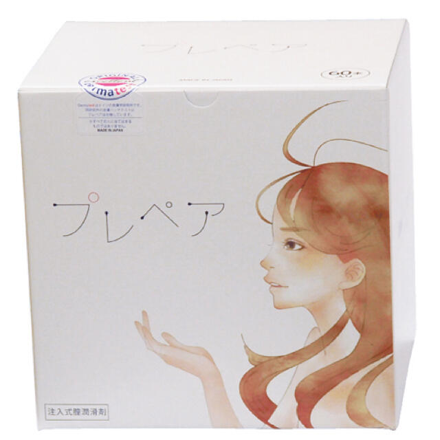 売れ筋新商品 ゲルニカの涙様専用★プレペア120本 ボディローション/ミルク