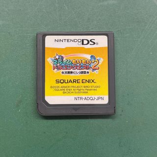 ニンテンドーDS(ニンテンドーDS)のNintendoDS スライムもりもりドラクエ２(携帯用ゲームソフト)