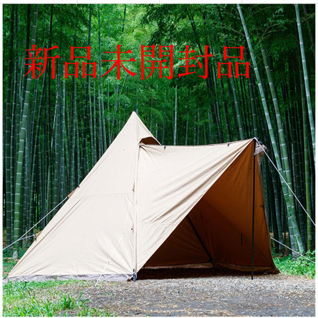 新品未開封　tent-Mark DESIGNS サーカス TC DX サンド