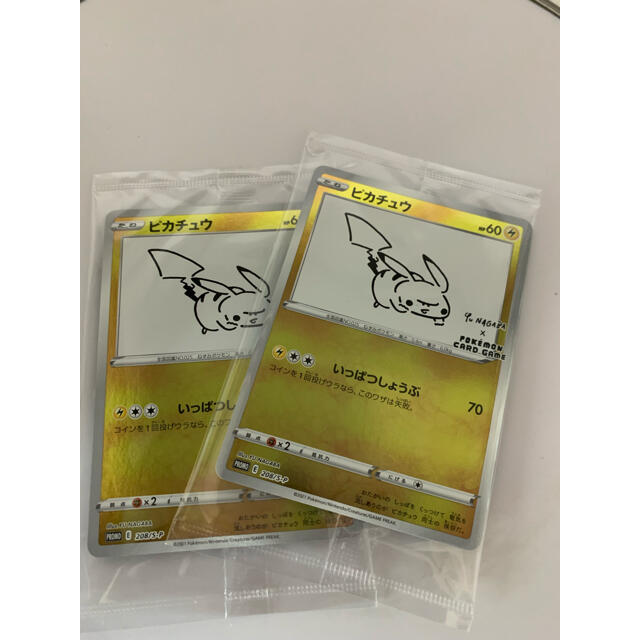 ポケモン(ポケモン)のピカチュウ プロモ エンタメ/ホビーのトレーディングカード(シングルカード)の商品写真
