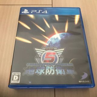 プレイステーション4(PlayStation4)の地球防衛軍5 PS4(家庭用ゲームソフト)