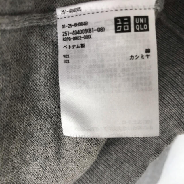 UNIQLO(ユニクロ)のユニクロ　（カシミア混）コットン90%　Ｖネックセーター　3XL グレー　灰色 レディースのトップス(ニット/セーター)の商品写真