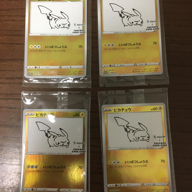 ピカチュウ　プロモーションカード　×4枚