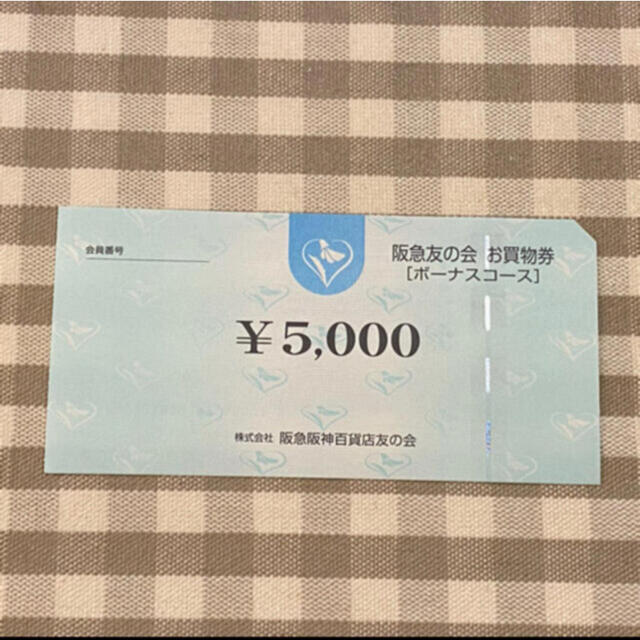 阪急友の会★お買い物券★10,000円★送料無料