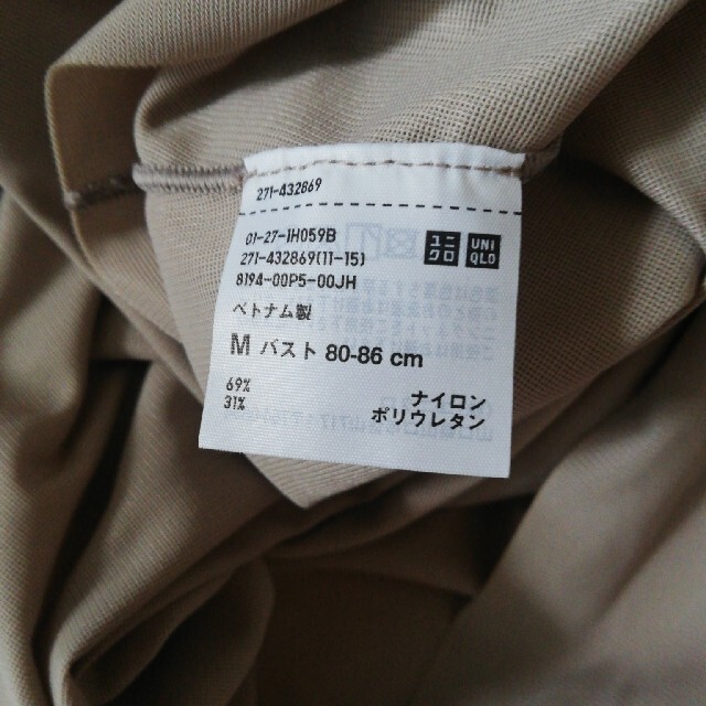 UNIQLO(ユニクロ)のユニクロ　☆のほほんよこね様専用☆ボディシェイパー　シームレスブラタンクトップ レディースのトップス(タンクトップ)の商品写真