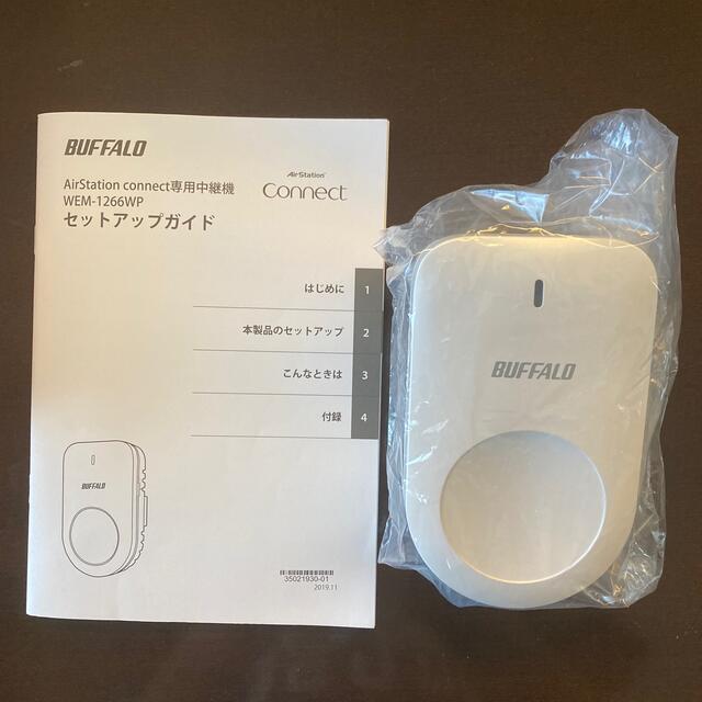 Buffalo(バッファロー)のAir Station Connect 専用中継機 スマホ/家電/カメラのスマホ/家電/カメラ その他(その他)の商品写真