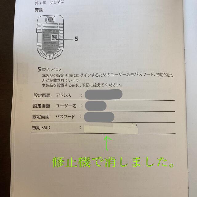 Buffalo(バッファロー)のAir Station Connect 専用中継機 スマホ/家電/カメラのスマホ/家電/カメラ その他(その他)の商品写真