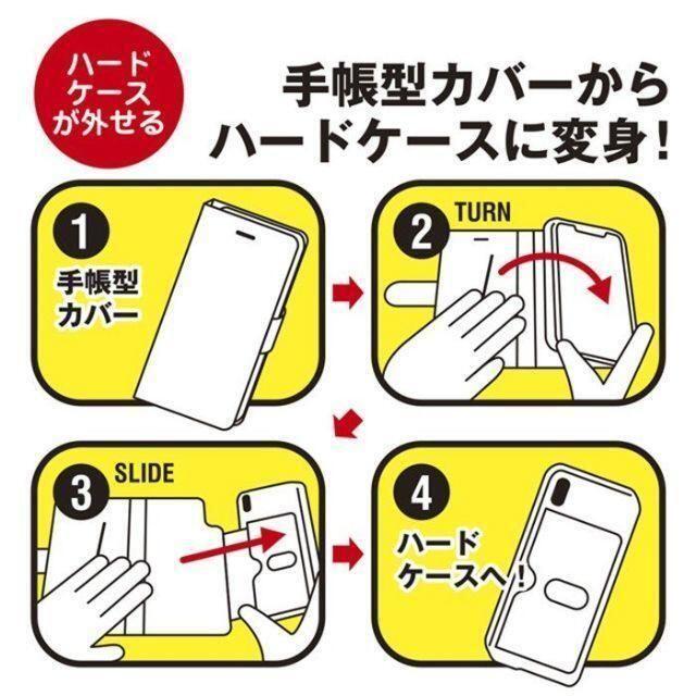 MARVEL(マーベル)の冷蔵庫にマグネットで固定 箱破れ特価 MARVEL iPhoneX/Xs 兼用 スマホ/家電/カメラのスマホアクセサリー(iPhoneケース)の商品写真