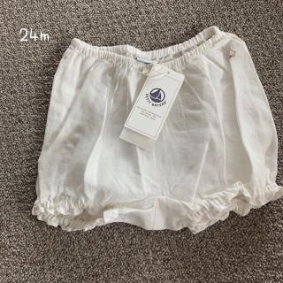 プチバトー(PETIT BATEAU)のoutlet プチバトー リネンブルマ 24m(パンツ)