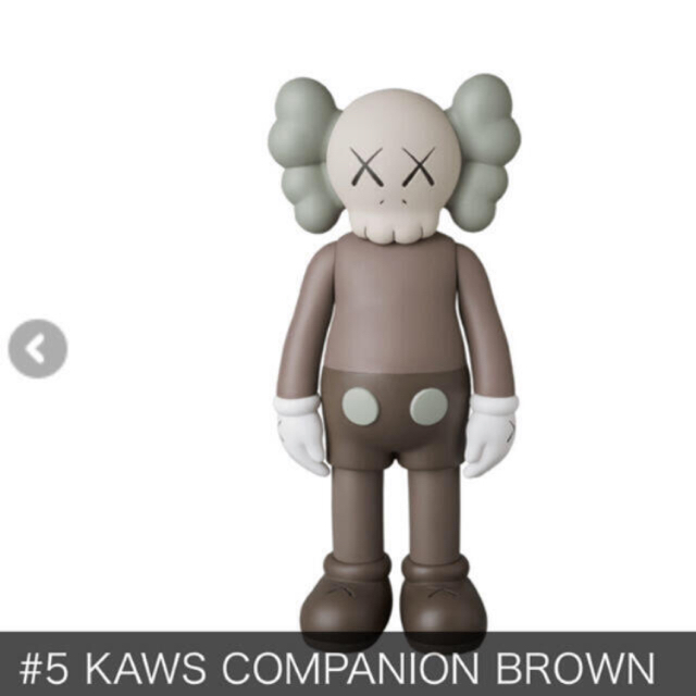 #5 KAWS COMPANION BROWN