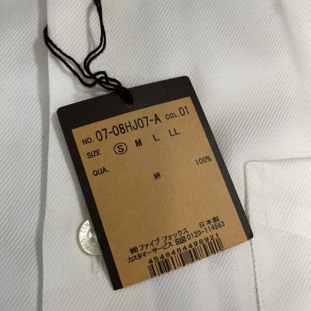 COMME CA MEN(コムサメン)の【新品】コムサ　メンズ 白ワイシャツ 長袖 メンズのトップス(シャツ)の商品写真