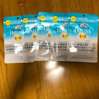 キリン(キリン)のKIRIN IMUSE　プラズマ乳酸菌　サプリメント　5点(その他)