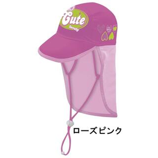 新品　ＧＥＴＵＰ CUTEキッズサマーキャップ　サイズS　カラーRP(帽子)