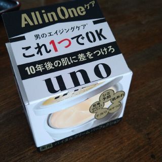 ウーノ(UNO)のuno バイタルクリームパーフェクション　薬用　90g(オールインワン化粧品)