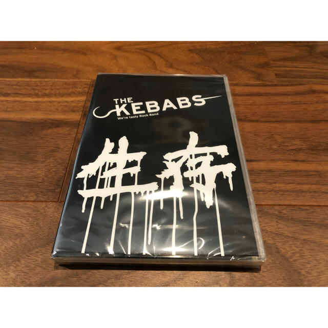 THE KEBABS 生存 受注生産限定 DVD 新品未開封