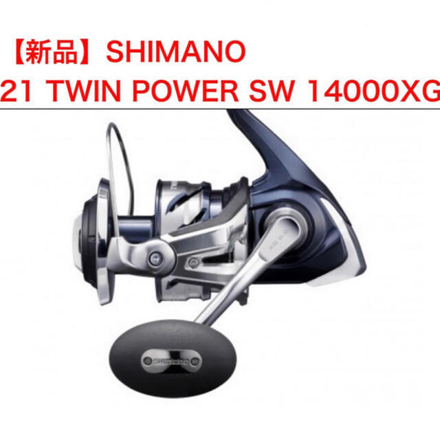 シマノ 21 ツインパワー SW14000XG