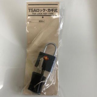 ムジルシリョウヒン(MUJI (無印良品))のカギ(その他)