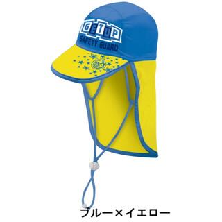 新品　ＧＥＴＵＰキッズサマーキャップ　サイズS（50～52cm）　カラーBY(帽子)