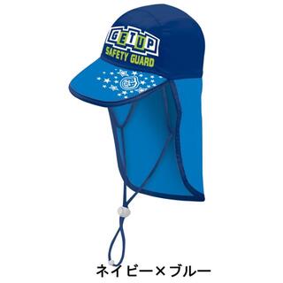 新品　ＧＥＴＵＰキッズサマーキャップ　サイズS（50～52cm）　カラーNB (帽子)