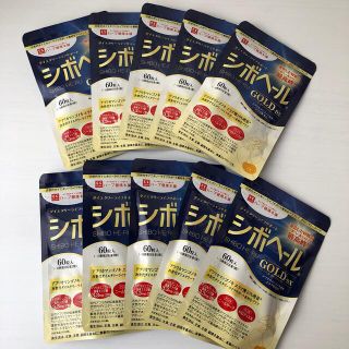 シボヘールGOLD-DX（60粒入り×10袋）(ダイエット食品)