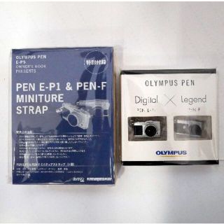 オリンパス(OLYMPUS)のオリンパス PEN E-P1＆PEN-F ミニチュアストラップ 未開封 2個(ミラーレス一眼)