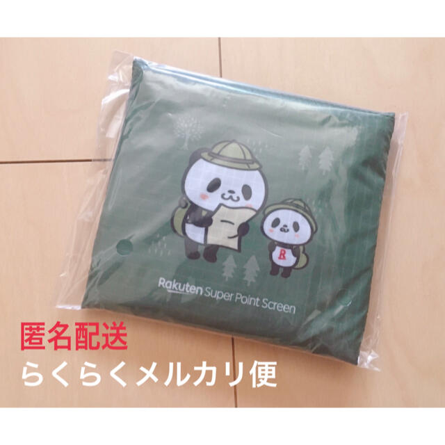 【新品】楽天 お買い物パンダエコバッグ レディースのバッグ(エコバッグ)の商品写真