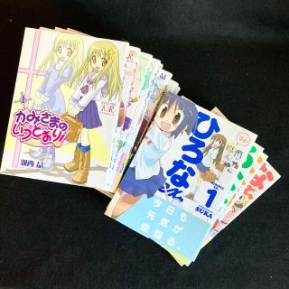 中古 5ページ目 4コマ漫画の通販 1 000点以上 エンタメ ホビー お得な新品 中古 未使用品のフリマならラクマ 中古 5ページ目 4コマ漫画の通販 1 000点以上 エンタメ ホビー お得な新品 中古 未使用品のフリマならラクマ