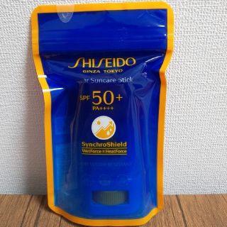 シセイドウ(SHISEIDO (資生堂))の【新品・未使用】資生堂 クリア サンケア スティック20g 日焼け止め(日焼け止め/サンオイル)