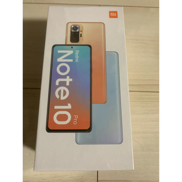 Xiaomi Redmi note10 pro グレー　新品 未開封