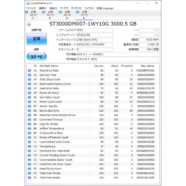 [901] Seagate 3TB HDD ST3000DM007 3.5インチ スマホ/家電/カメラのPC/タブレット(PCパーツ)の商品写真