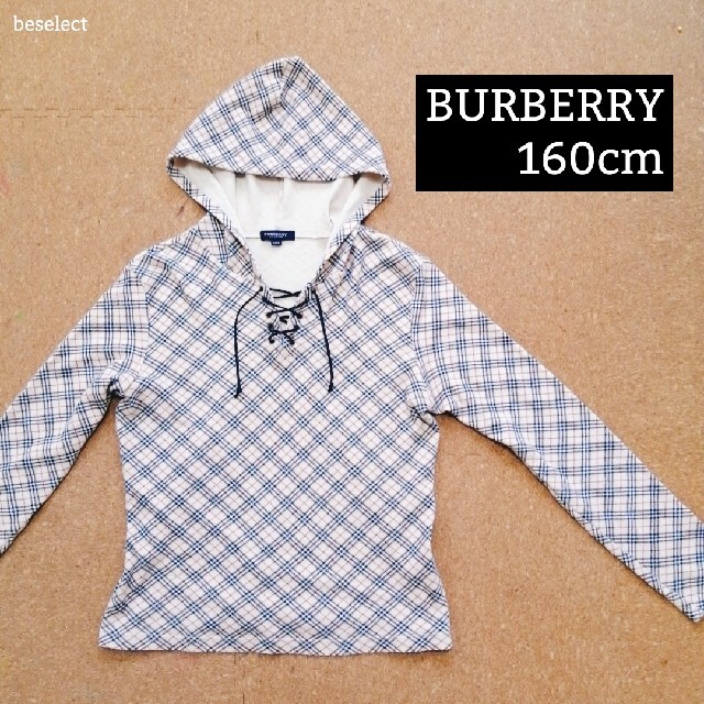 BURBERRY(バーバリー)の[BURBERRY/160]バーバリーチェック編み上げパーカー キッズ/ベビー/マタニティのキッズ服女の子用(90cm~)(Tシャツ/カットソー)の商品写真