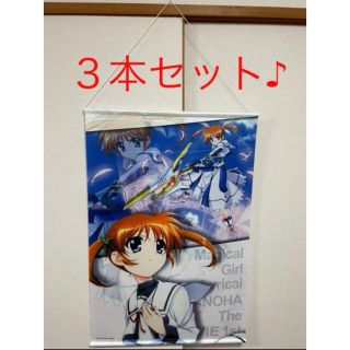 カドカワショテン(角川書店)の劇場版 魔法少女リリカルなのは THE MOVIE 1st タペストリー　3本♪(その他)