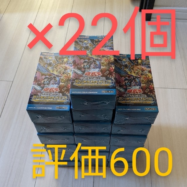 遊戯王 - ✅数量：22 箱　『遊戯王　デュエルモンスターズ　ジェネシス・インパクターズ』