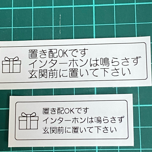 rrmakh様 専用 ハンドメイドの文具/ステーショナリー(その他)の商品写真