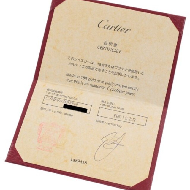 こちらの Cartier レディースの通販 by RAGTAG online｜カルティエならラクマ - Cartier リング ➑コード