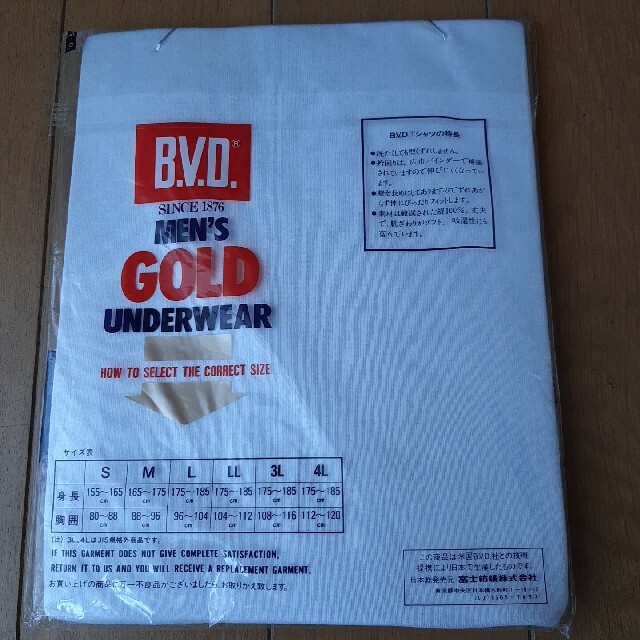 B.V.D(ビーブイディー)の肌着　B.V.D.　メンズ　新品　Ｌ　半袖 メンズのアンダーウェア(その他)の商品写真