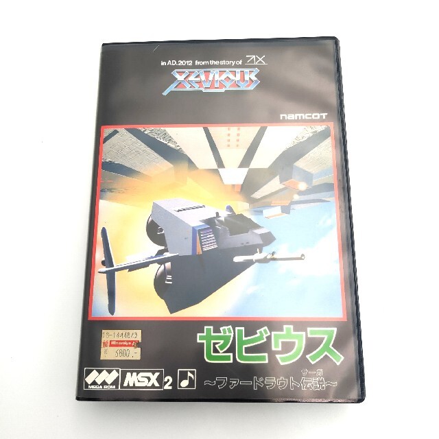 数量限定価格!!
MSX2 ゼビウスファードラウト伝説 PCゲームソフト 数量限定価格!!
MSX2 ゼビウスファードラウト伝説 PCゲームソフト