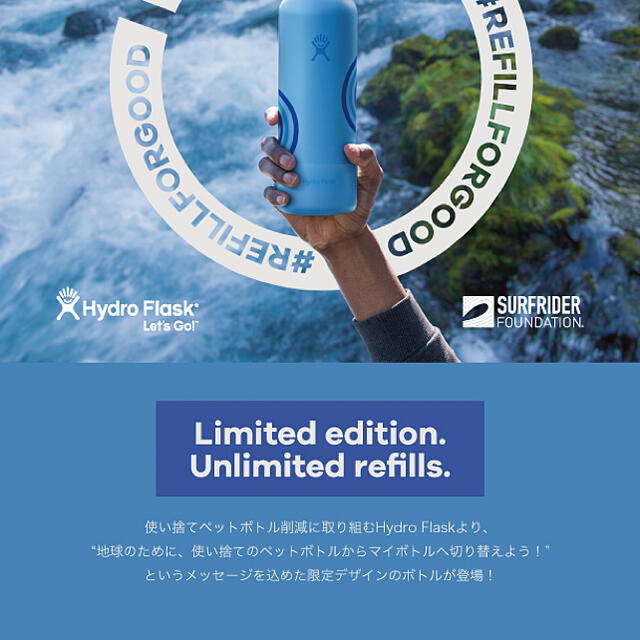 ★Hydro Flask ハイドロ フラスコ/21 oz 限定モデル★ 2