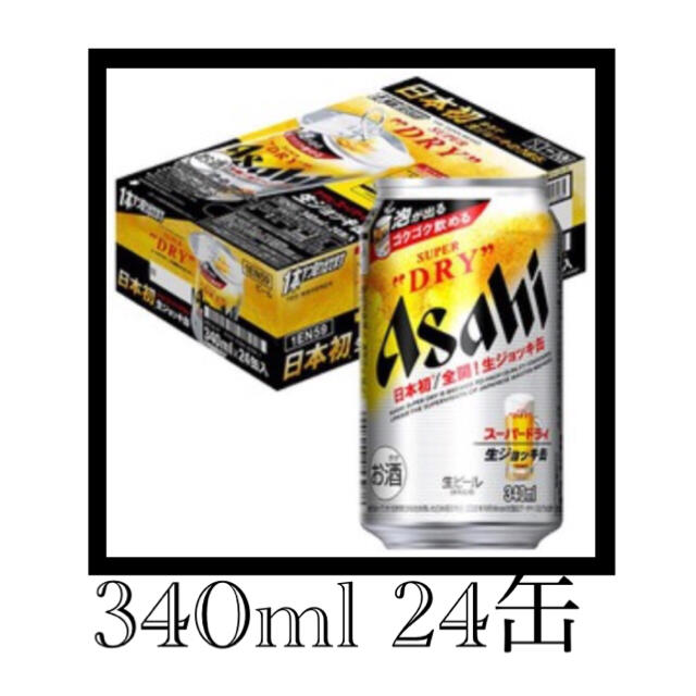 アサヒ(アサヒ)のアサヒ  生 ジョッキ缶  1ケース  24缶  スーパードライ 食品/飲料/酒の酒(ビール)の商品写真
