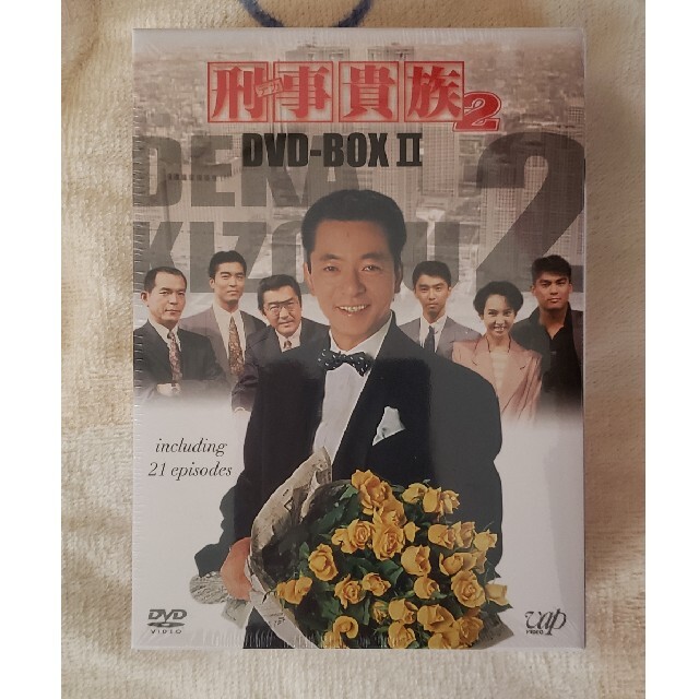 刑事貴族2DVDBOX