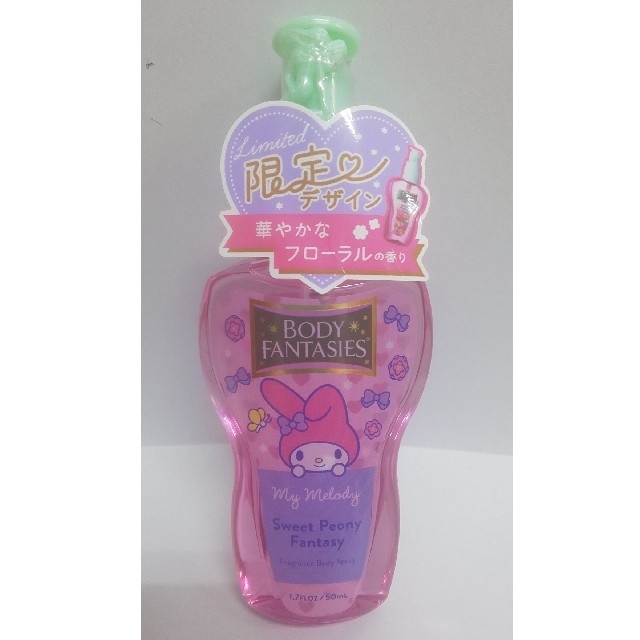 BODY FANTASIES(ボディファンタジー)の●聖まりあ様専用●ボディーファンタジー　50ml 3本　 コスメ/美容の香水(香水(女性用))の商品写真