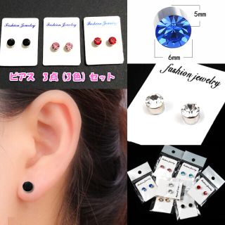 マグネットピアス ジルコニア の通販 67点 レディース お得な新品 中古 未使用品のフリマならラクマ マグネットピアス ジルコニア の通販 67点 レディース お得な新品 中古 未使用品のフリマならラクマ