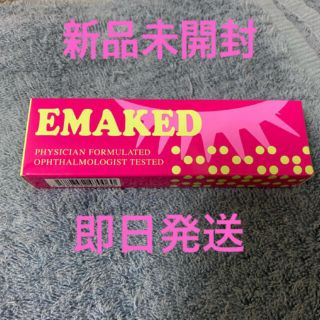 ミズハシホジュドウセイヤク(水橋保寿堂製薬)の新品未開封 エマーキット EMAKED(まつ毛美容液)