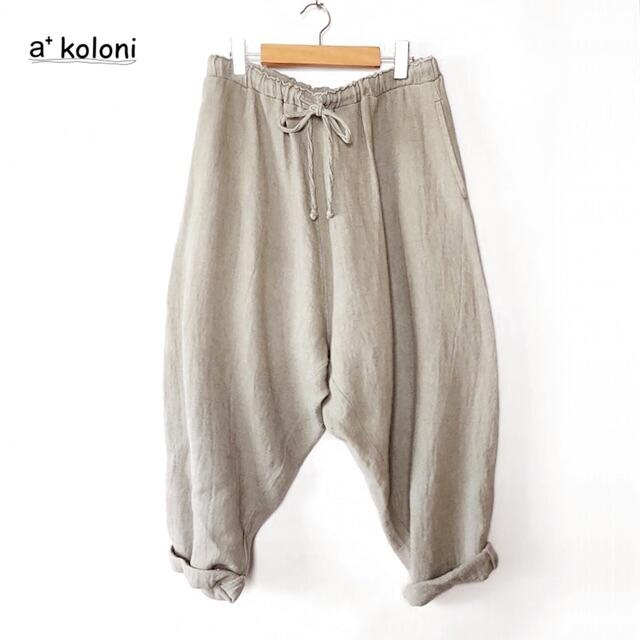 美品 a+koloni✨リネン テーパード バルーン サルエルパンツ 日本製