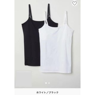 エイチアンドエム マタニティの通販 900点以上 H Mのキッズ ベビー マタニティを買うならラクマ エイチアンドエム マタニティの通販 900点以上 H Mのキッズ ベビー マタニティを買うならラクマ