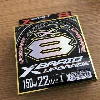 よつあみ（ＹＧＫ）　Ｘ−ＢＲＡＩＤ　アップグレードＸ８　１５０ｍ　１号　２２LB(釣り糸/ライン)