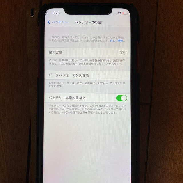 美品　iPhone XR PRODUCTRED 64GB SIMフリー 8