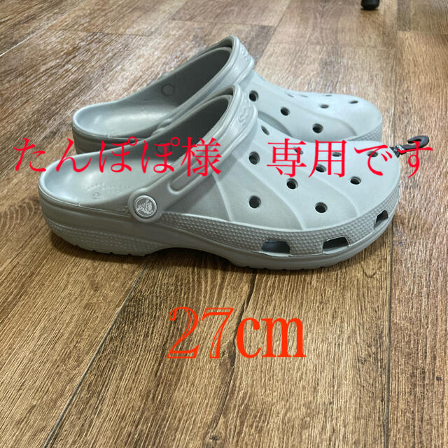 crocs(クロックス)のクロックス　crocs 27㎝　ユニセックス　新品タグ付き　レイレンクロッグ メンズの靴/シューズ(サンダル)の商品写真